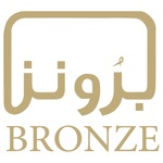 عبايات برونز