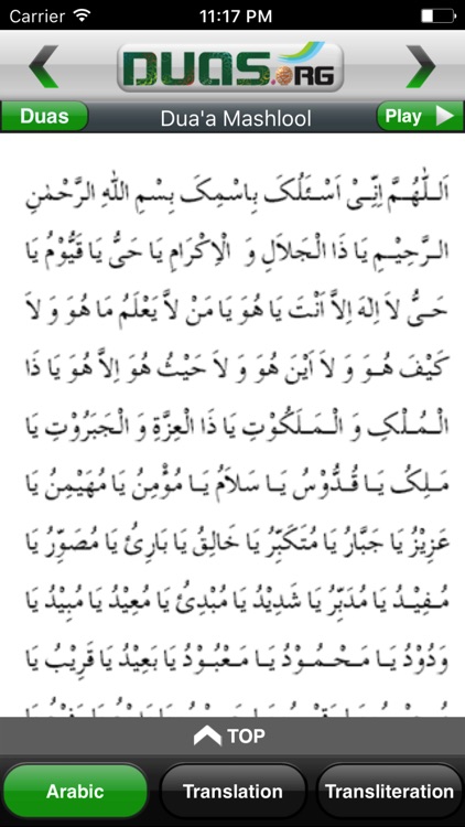 Duas by Duas.Org screenshot-3