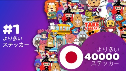 Stickers for photos and textのスクリーンショット1 Stickers for photos and textのスクリーンショット1