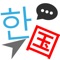 With this app you can chat and meet people from Korea