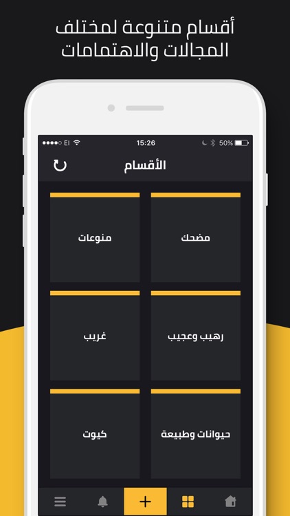 رايق screenshot-3