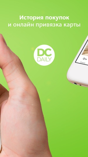 DC Daily(圖2)-速報App