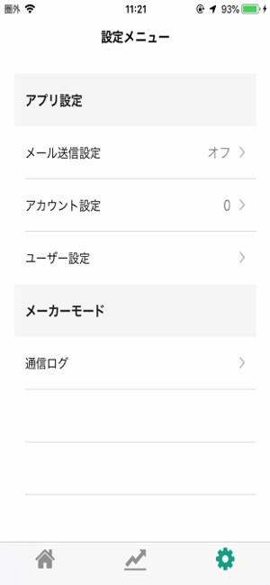 Utility for gas detector(圖1)-速報App