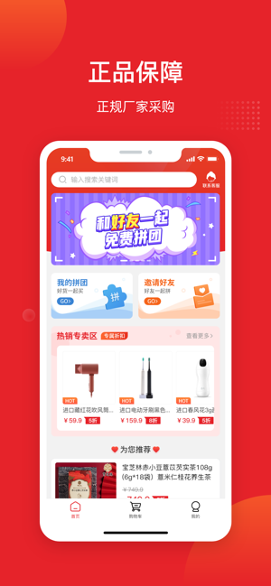 BZLink(圖2)-速報App