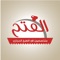 With ALfateh Resturant app, you can: