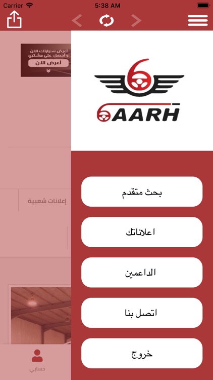 6aarh