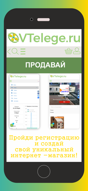 VTelege.ru(圖2)-速報App