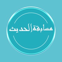 Hadith Quiz pour PC
