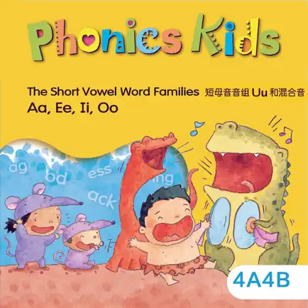 Phonics Kids教材4A4B -英语自然拼读王 Cheats