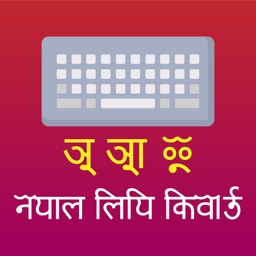 Nepal Lipi Keyboard