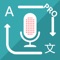 Voice Translate is an indispensable voice and text translator that allows you to communicate effectively in any corner of the globe