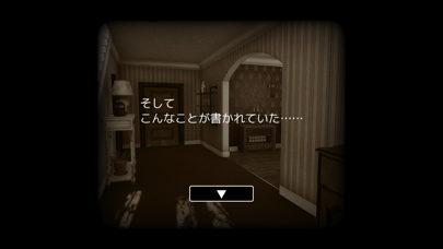 脱出ゲーム グランマ リクエスト screenshot 4