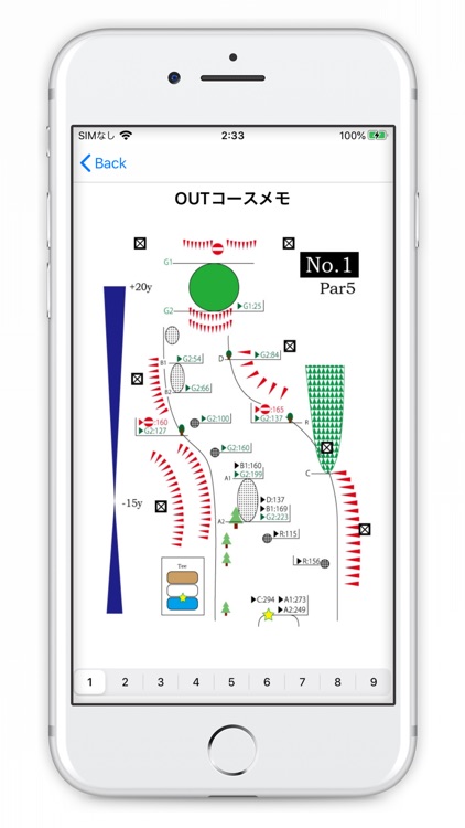 ブルーラインカントリー倶楽部コースガイド