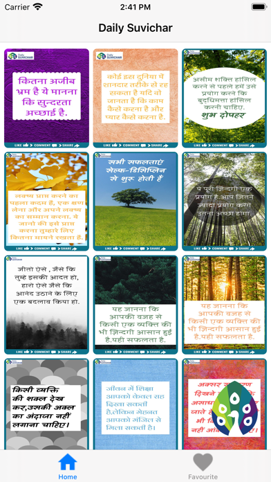 Daily Suvichar- Hindi Quotes screenshot 2