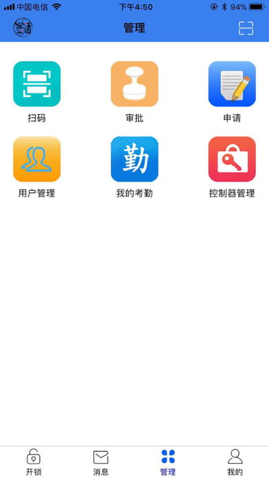金储门控 screenshot 3
