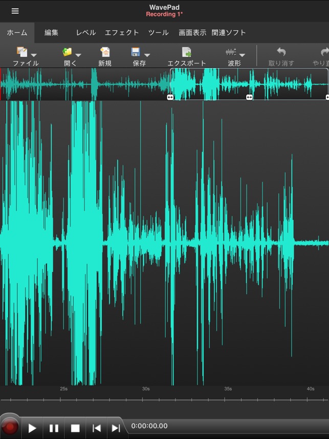 Wavepad音声編集ソフト On The App Store
