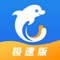 携程旅行——携程在手,说走就走