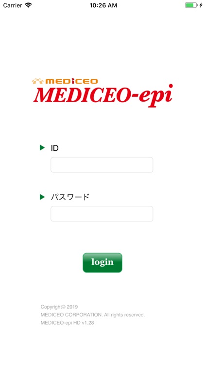 MEDICEO-epi HD