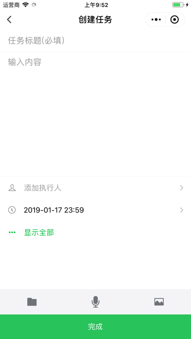 犀牛企信 screenshot 4