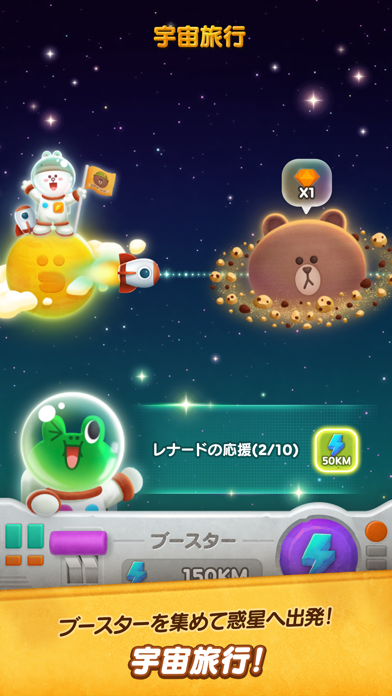 Line バブル2 解約 解除 キャンセル 退会方法など Iphoneアプリランキング