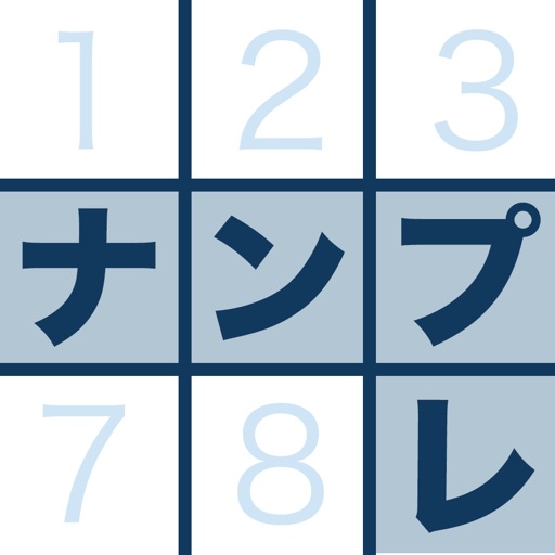 Cahoカレンダー 人気の手帳かれんだー App for iPhone - Free Download 