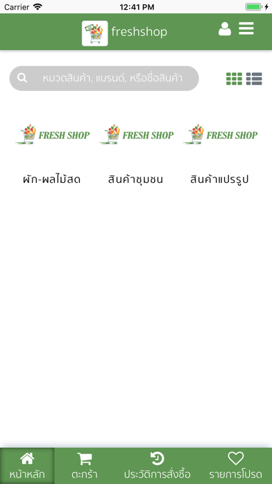 Freshshop Delivery screenshot 3