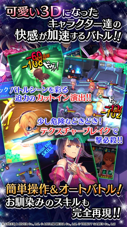 フリージング エクステンション - 学園美少女RPG screenshot-3