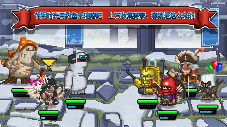 比特骑士 screenshot-3