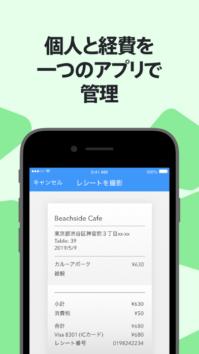 Moneytree App 苹果商店应用信息下载量 评论 排名情况 德普优化