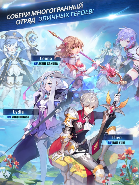 Скачать игру Knights Chronicle