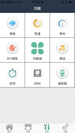 CLAR LED(圖5)-速報App