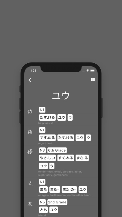 Manji - Learn Kanji screenshot-9