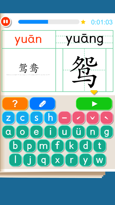 Rabbit literacy 3B:Chinese screenshot 3