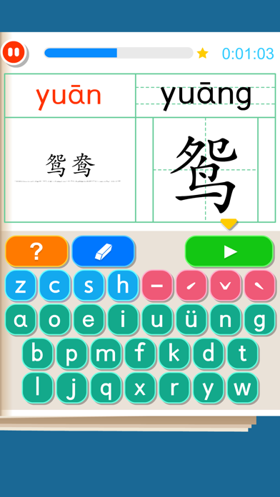 How to cancel & delete Rabbit literacy 3B：Learn Mandarin Chinese Language from iphone & ipad 3