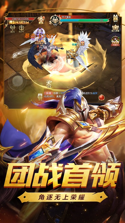 深渊大陆-魔域奇迹魔幻游戏