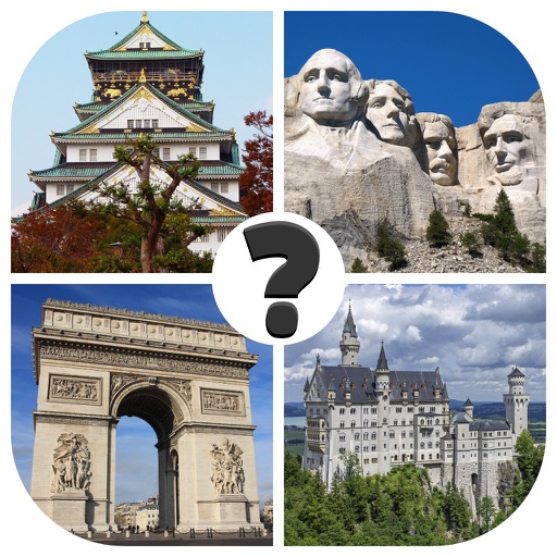 観光名所クイズ - 世界の有名な観光スポットを推測する