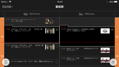フジテレビONE/TWO/NEXTsmart screenshot1