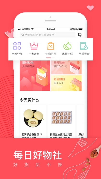 日日煮--视频学做菜 菜谱大全 screenshot-4