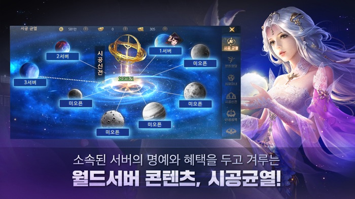 용의기원시공전쟁