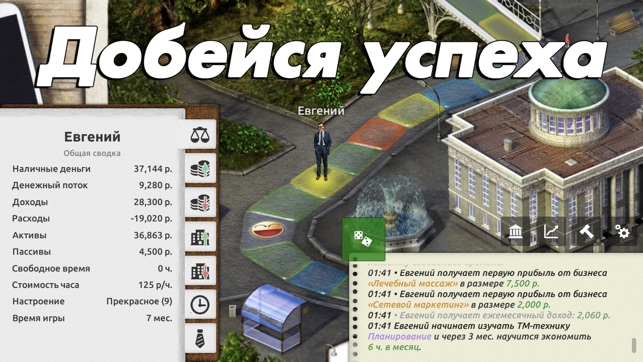 Играть в бесплатные игры азартные ipad игры на деньги