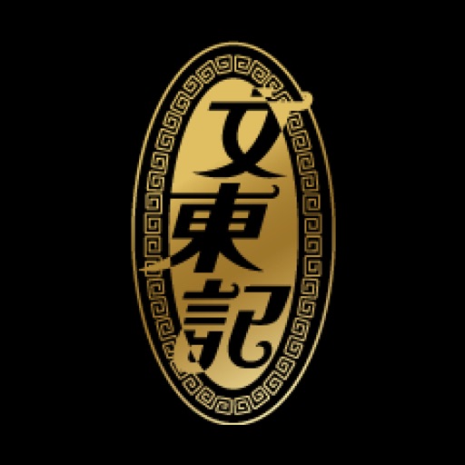 Boon Tong Kee Thailand