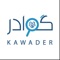 Kawader, the door to the future  of recruitment