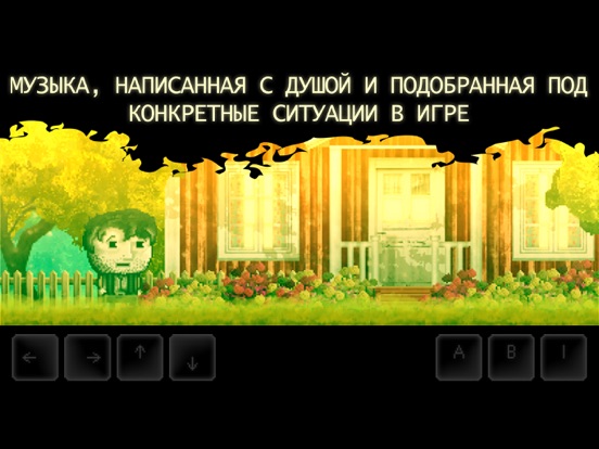 DISTRAINT 2 для iPad