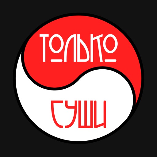 Только суши | Россия