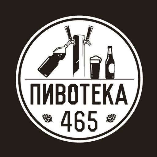 Пивотека 465