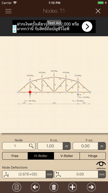 A-Truss Lite