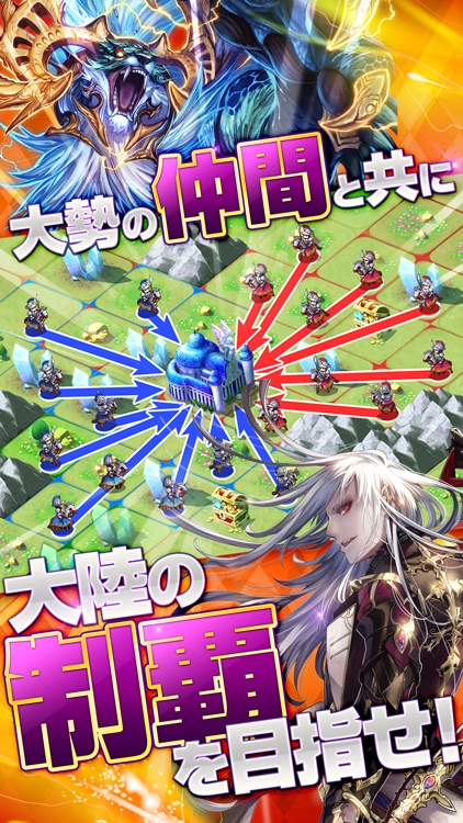 ロードオブナイツ 戦略 × 戦争 × シミュレーション screenshot-4