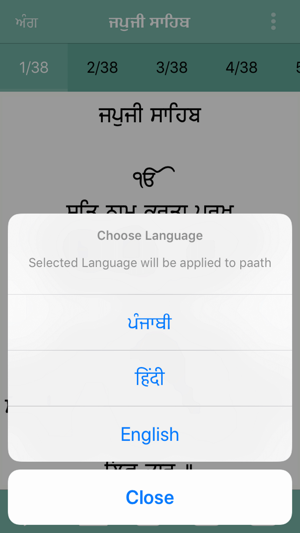 Japji Sahib Paath Offline(圖4)-速報App