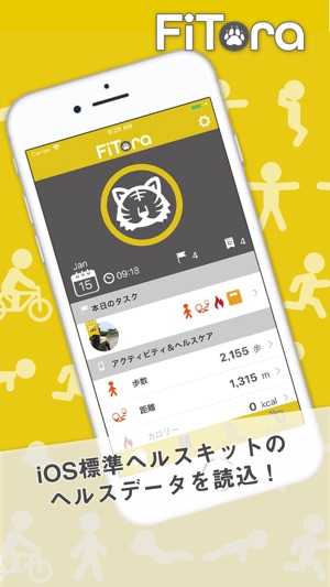 FiTora(圖5)-速報App