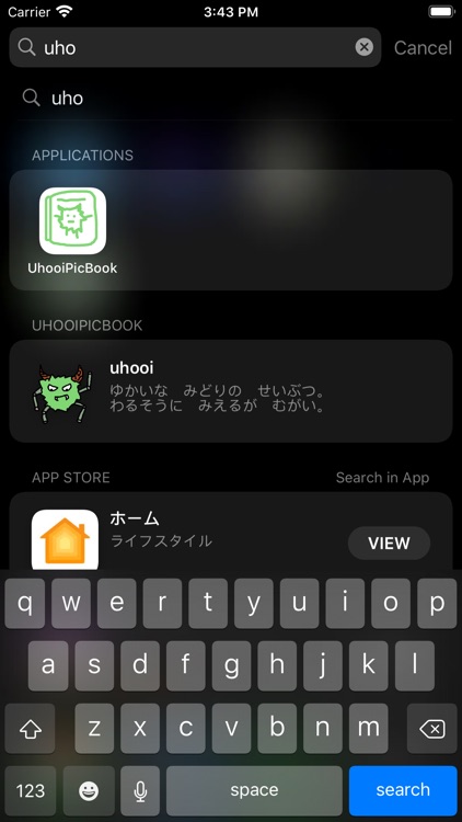 UhooiPicBook screenshot-4
